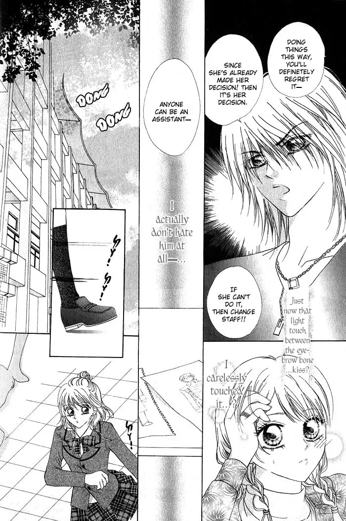 Read Meili Fanshe chapter 8 image 18 on Lezhin