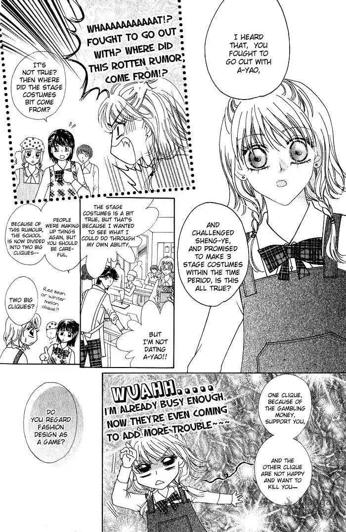 Read Meili Fanshe chapter 8 image 20 on Lezhin