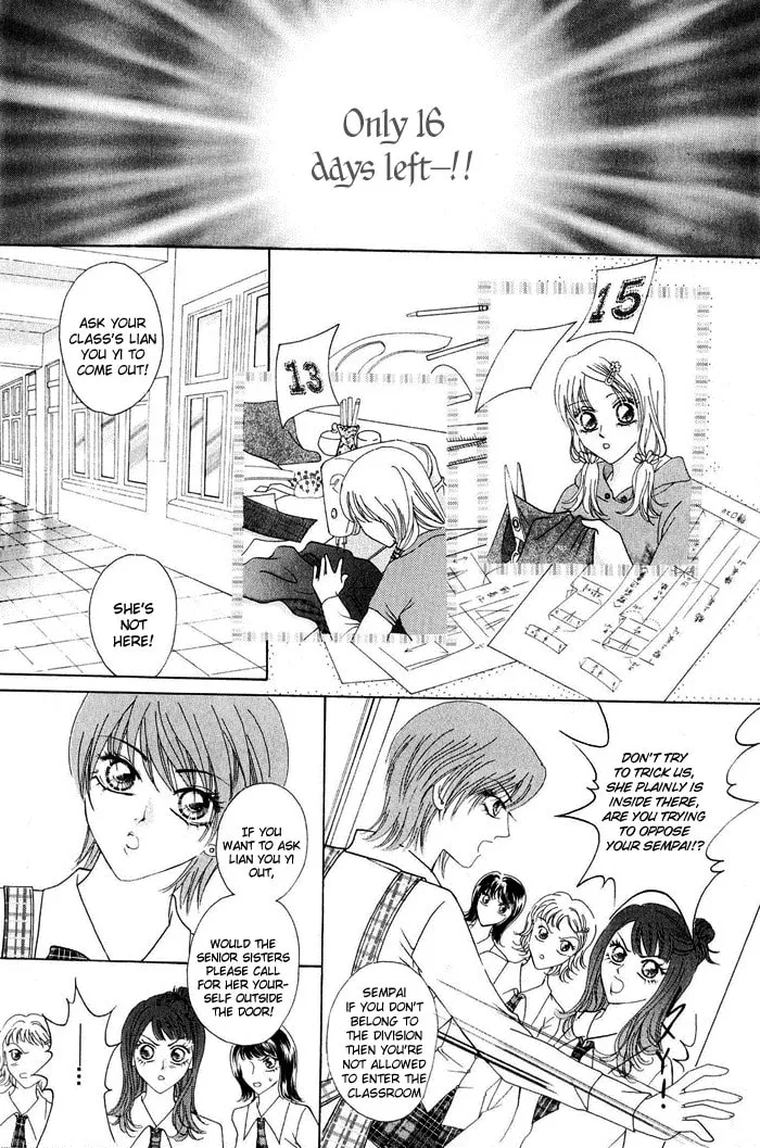 Read Meili Fanshe chapter 9 image 3 on Lezhin