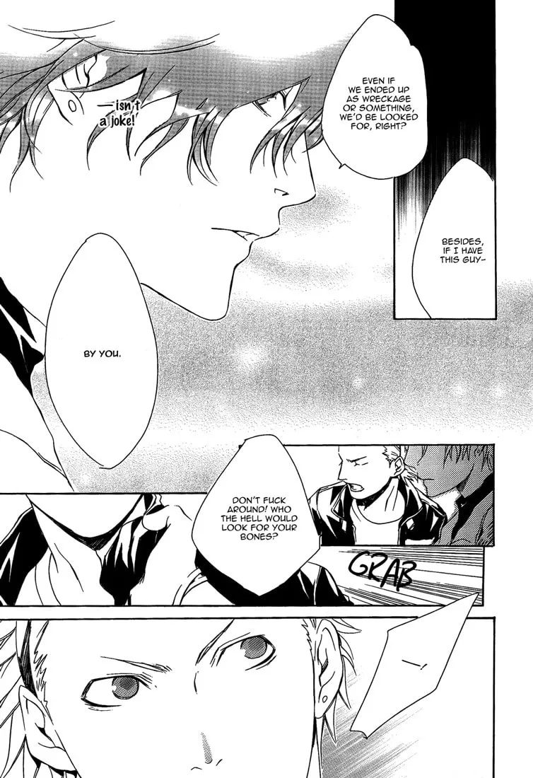 Read Meimu chapter 0 image 4 on Lezhin