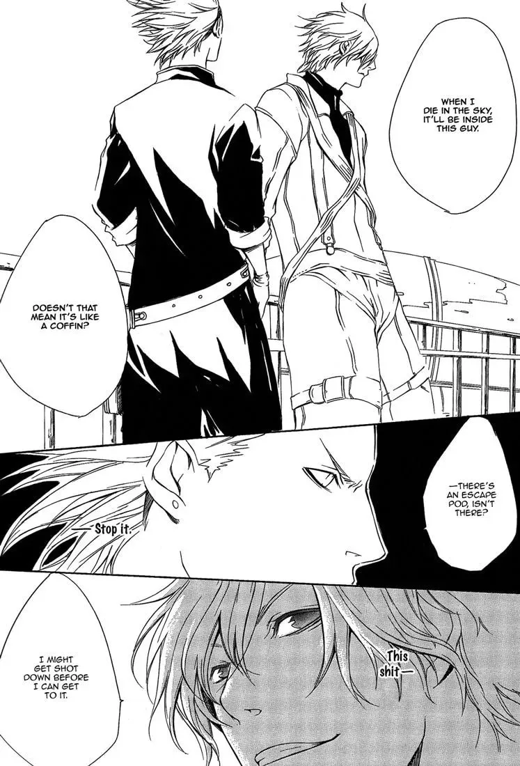 Read Meimu chapter 1 image 3 on Lezhin