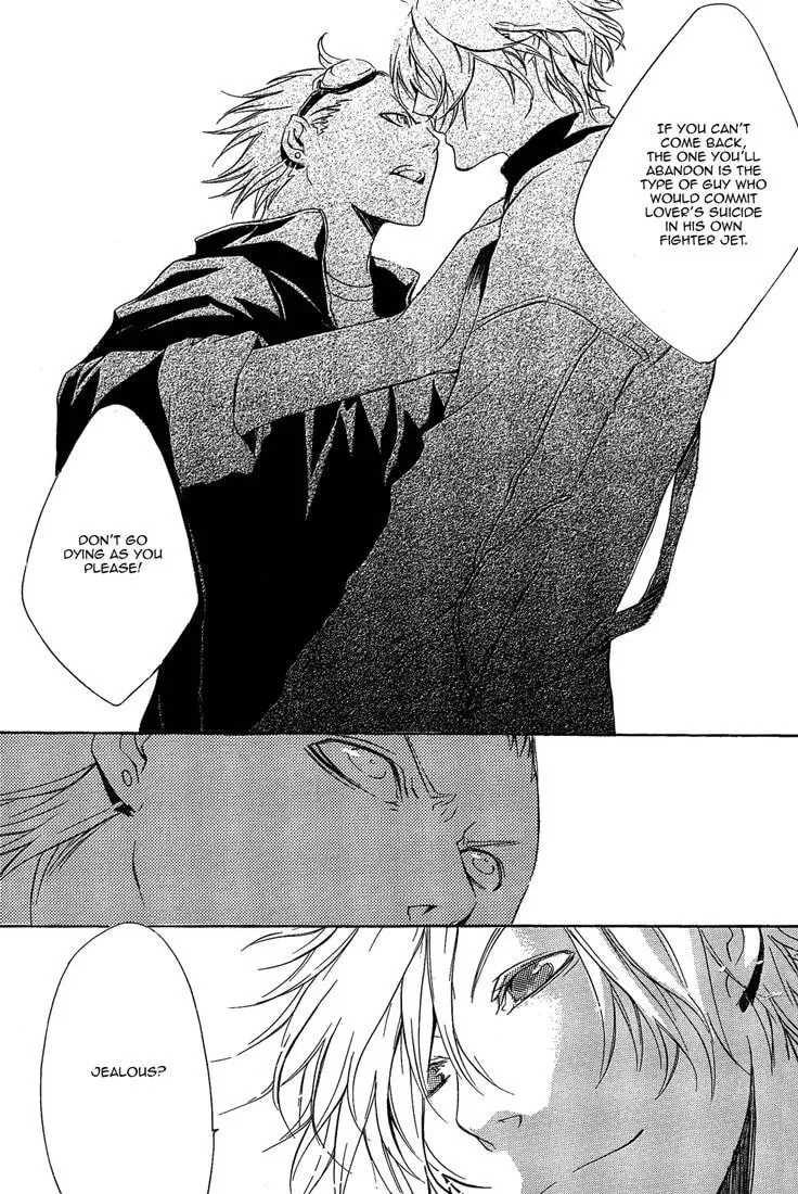 Read Meimu chapter 1 image 6 on Lezhin