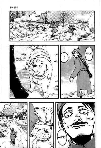 Read Mein Kampf chapter 2.2 image 5 on Lezhin