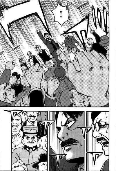 Read Mein Kampf chapter 2.3 image 18 on Lezhin