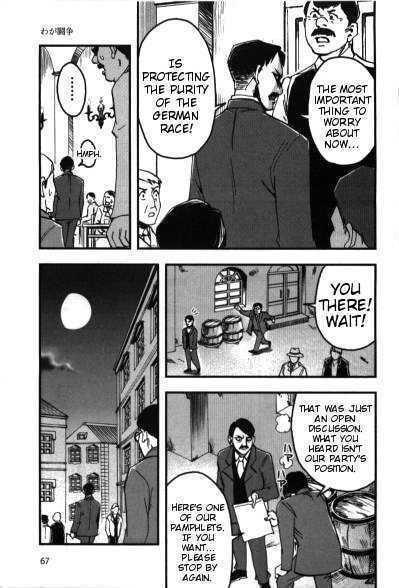 Read Mein Kampf chapter 2.3 image 5 on Lezhin