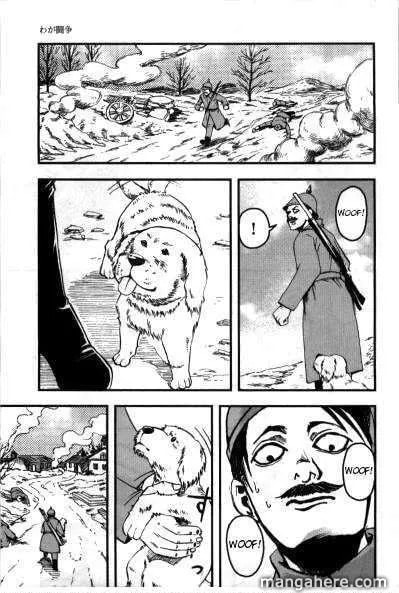 Read Mein Kampf chapter 3 image 5 on Lezhin