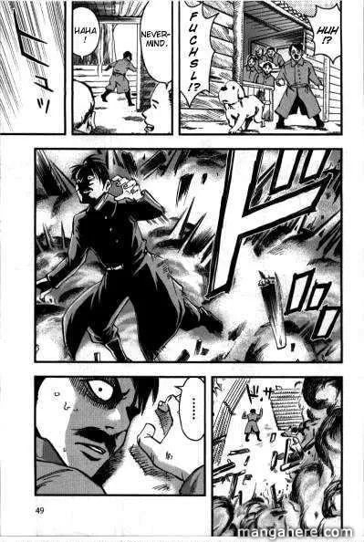 Read Mein Kampf chapter 3 image 7 on Lezhin