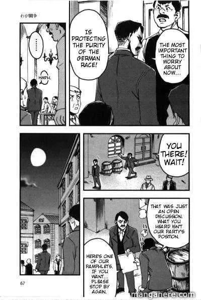 Read Mein Kampf chapter 4 image 5 on Lezhin