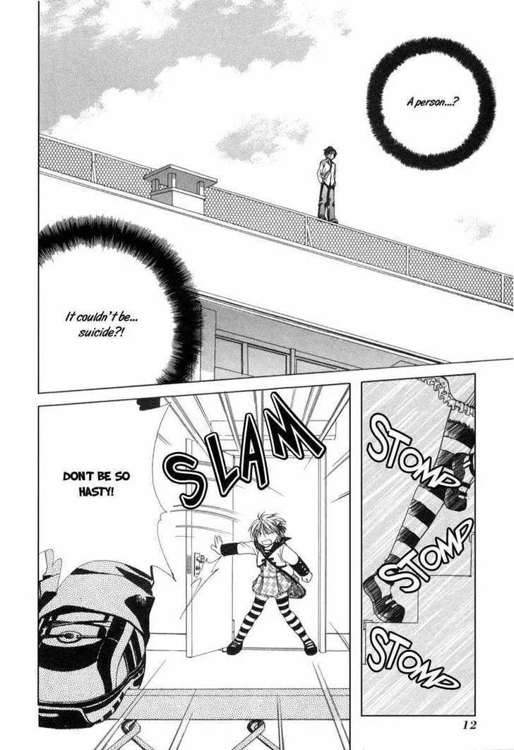 Read Meisou Kuiki chapter 1 image 12 on Lezhin