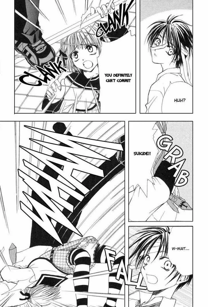 Read Meisou Kuiki chapter 1 image 13 on Lezhin