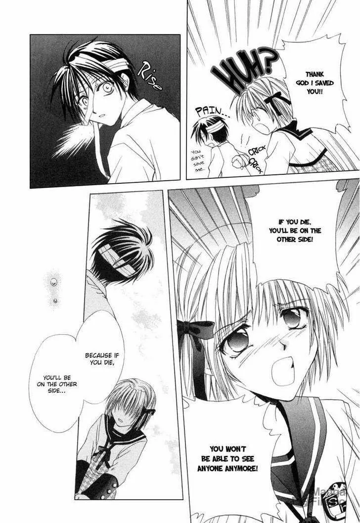 Read Meisou Kuiki chapter 1 image 14 on Lezhin
