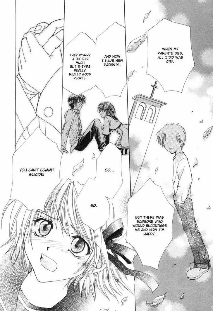 Read Meisou Kuiki chapter 1 image 16 on Lezhin