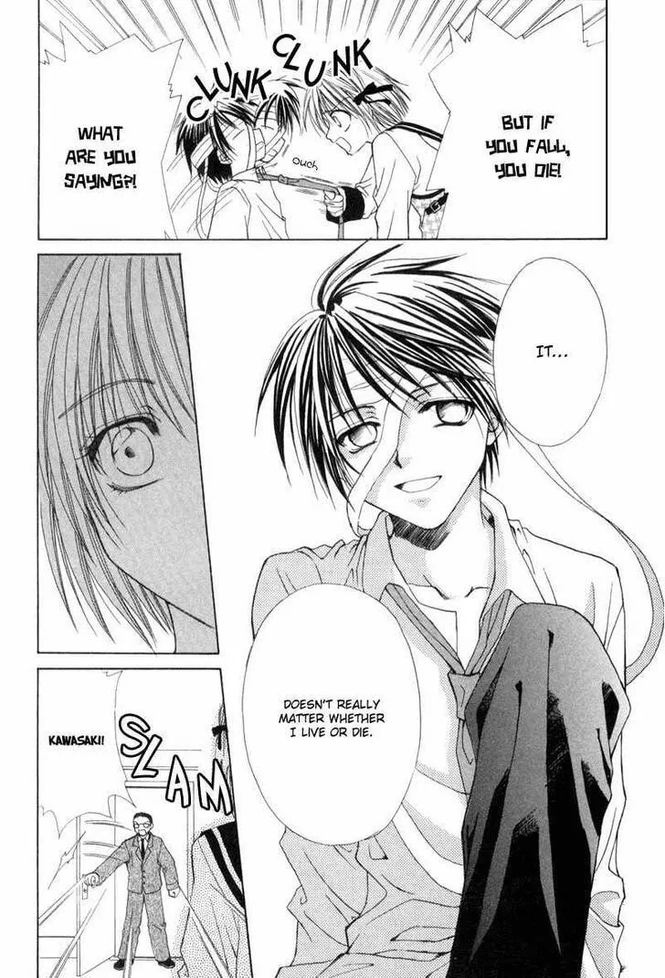 Read Meisou Kuiki chapter 1 image 18 on Lezhin
