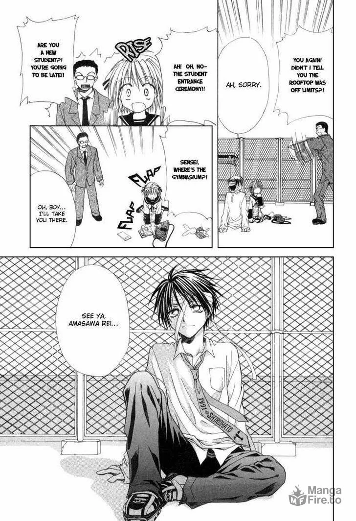 Read Meisou Kuiki chapter 1 image 19 on Lezhin