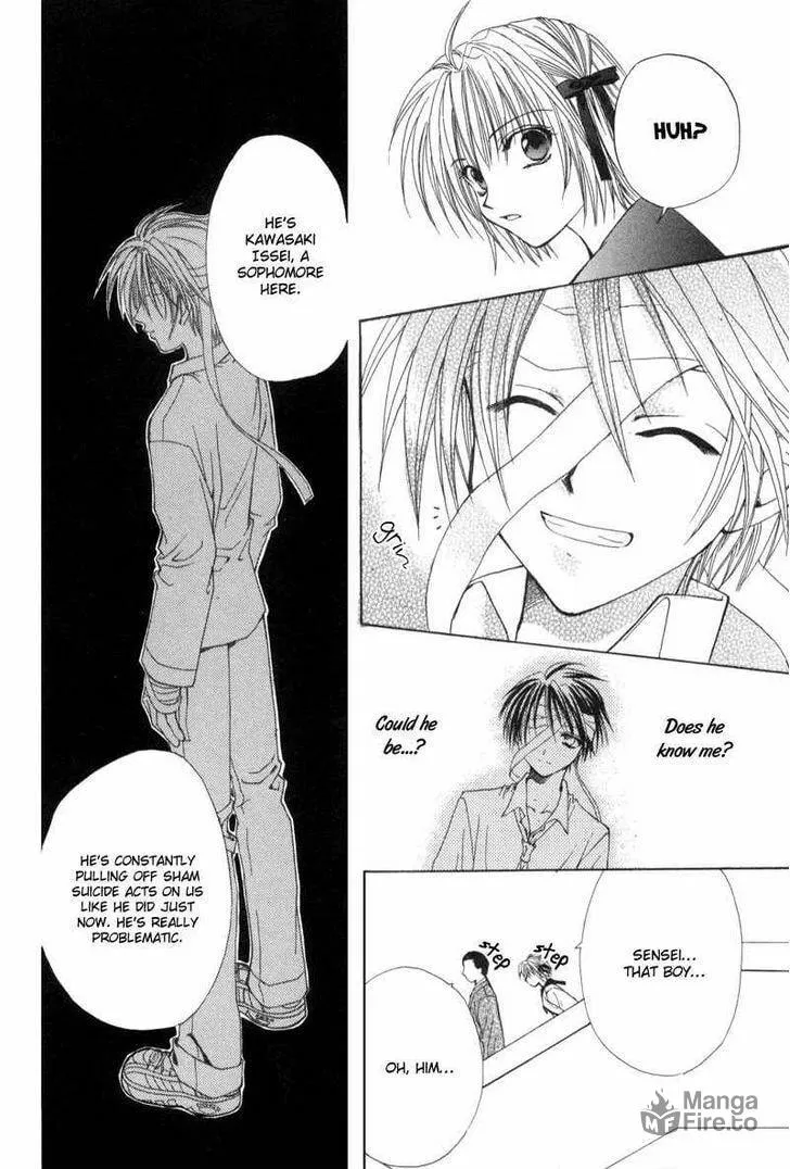 Read Meisou Kuiki chapter 1 image 20 on Lezhin
