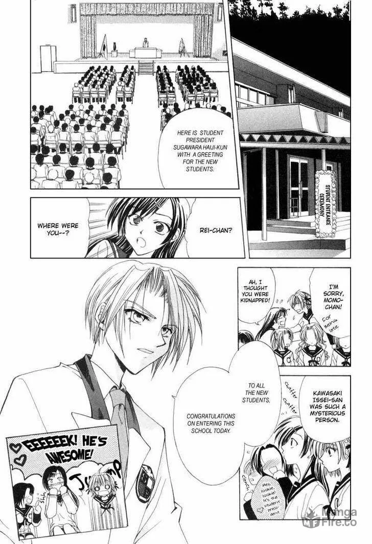 Read Meisou Kuiki chapter 1 image 23 on Lezhin