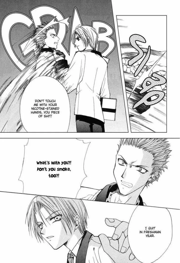 Read Meisou Kuiki chapter 1 image 27 on Lezhin
