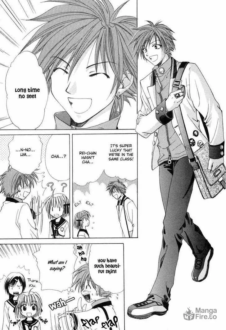 Read Meisou Kuiki chapter 1 image 29 on Lezhin