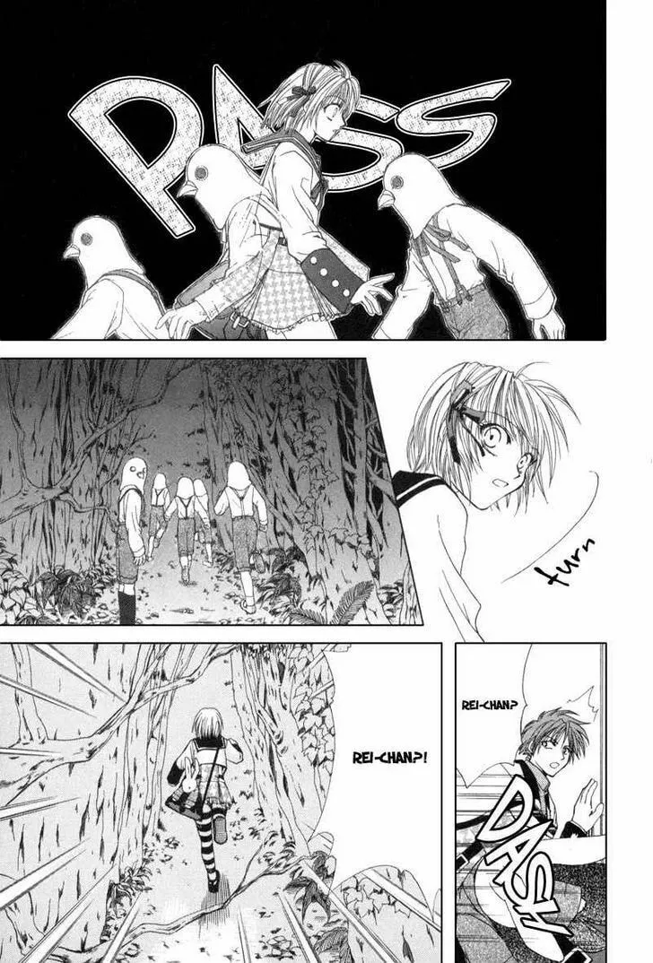 Read Meisou Kuiki chapter 1 image 37 on Lezhin
