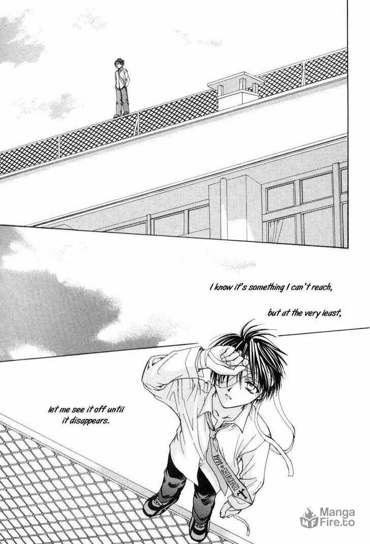 Read Meisou Kuiki chapter 1 image 5 on Lezhin