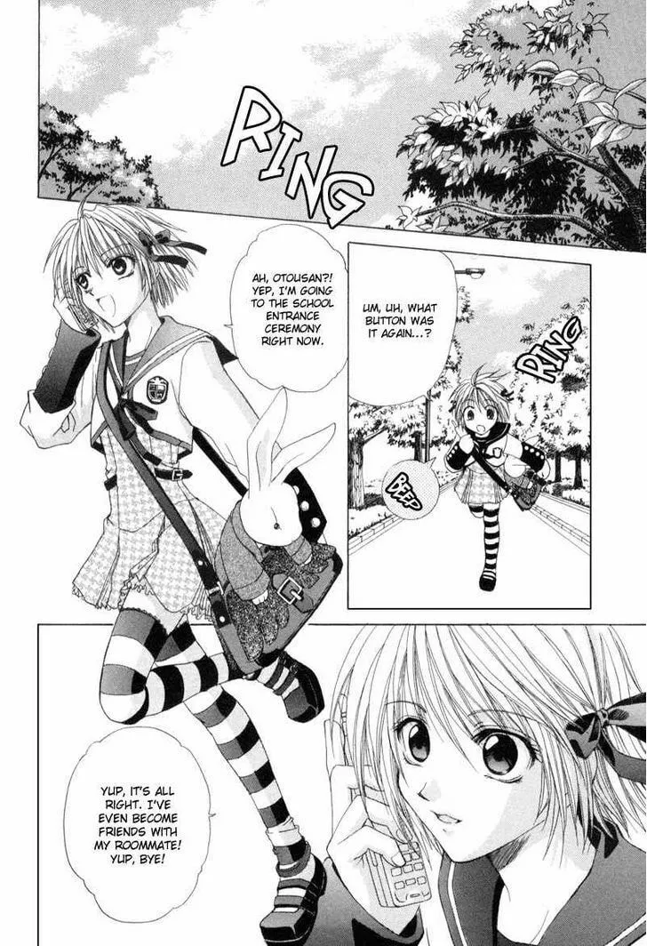 Read Meisou Kuiki chapter 1 image 6 on Lezhin