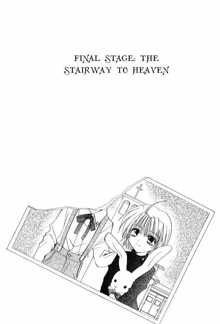 Read Meisou Kuiki chapter 10 image 1 on Lezhin