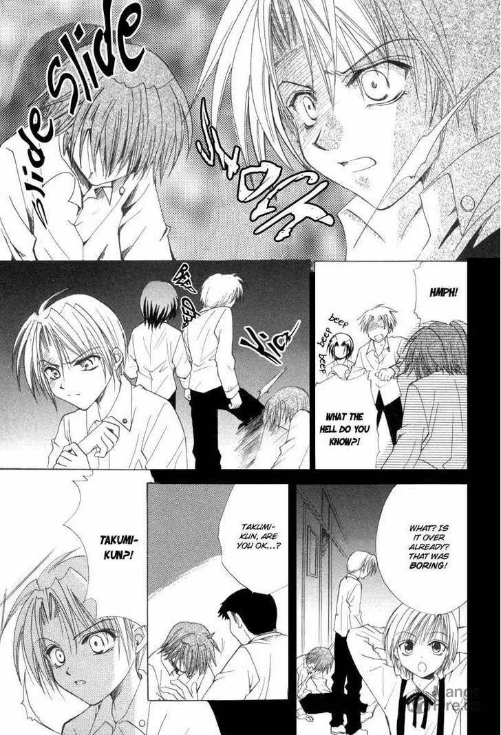 Read Meisou Kuiki chapter 10 image 11 on Lezhin