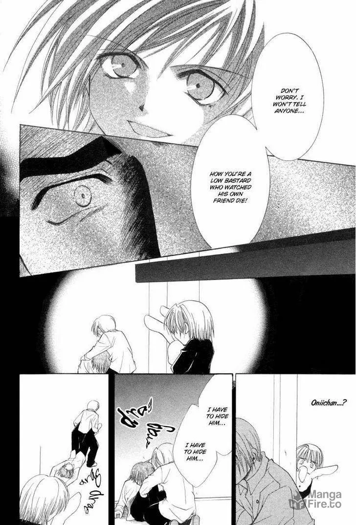Read Meisou Kuiki chapter 10 image 14 on Lezhin