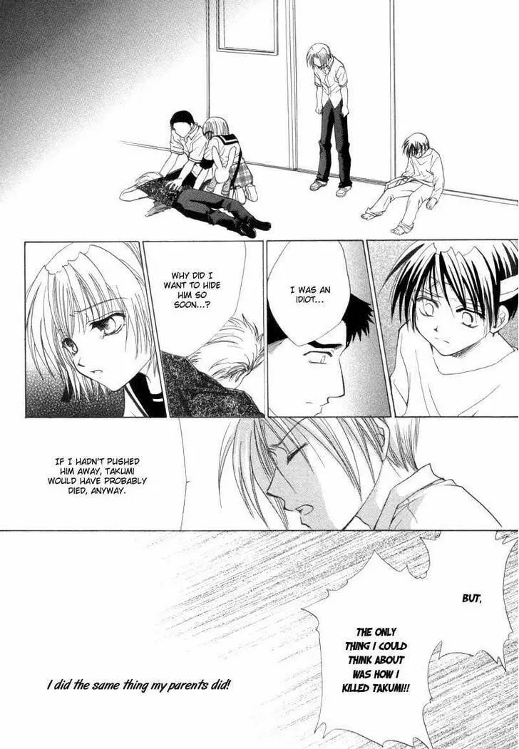 Read Meisou Kuiki chapter 10 image 16 on Lezhin