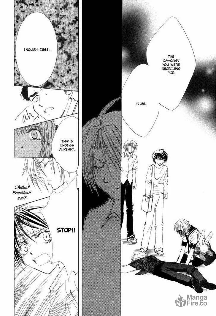 Read Meisou Kuiki chapter 10 image 2 on Lezhin