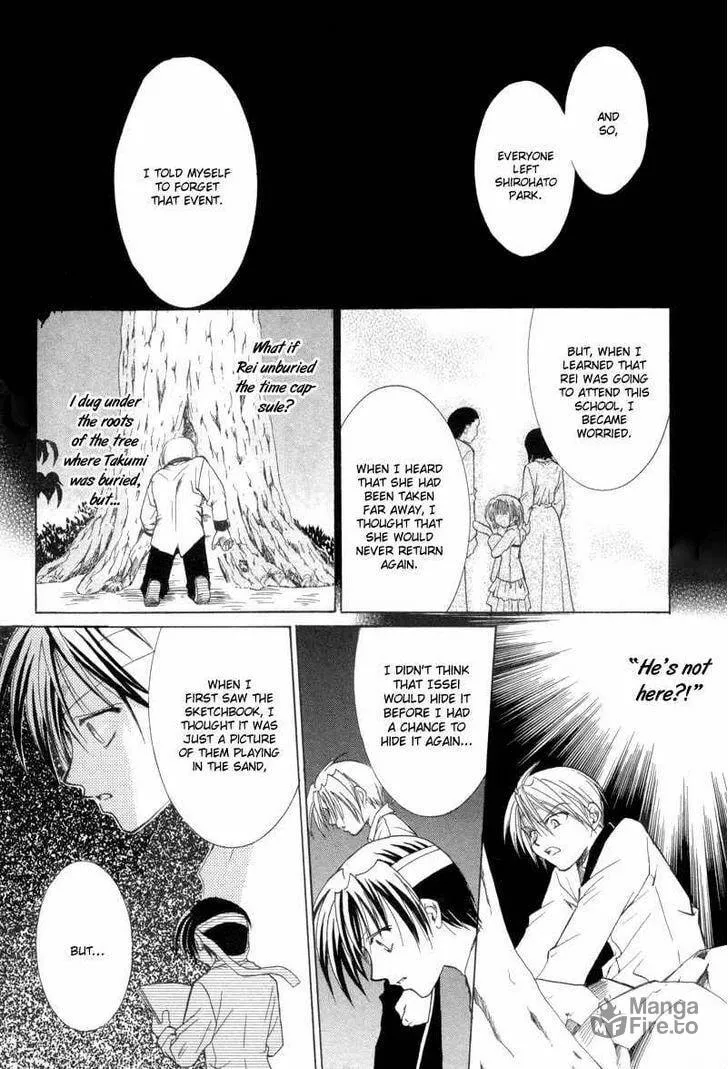 Read Meisou Kuiki chapter 10 image 20 on Lezhin