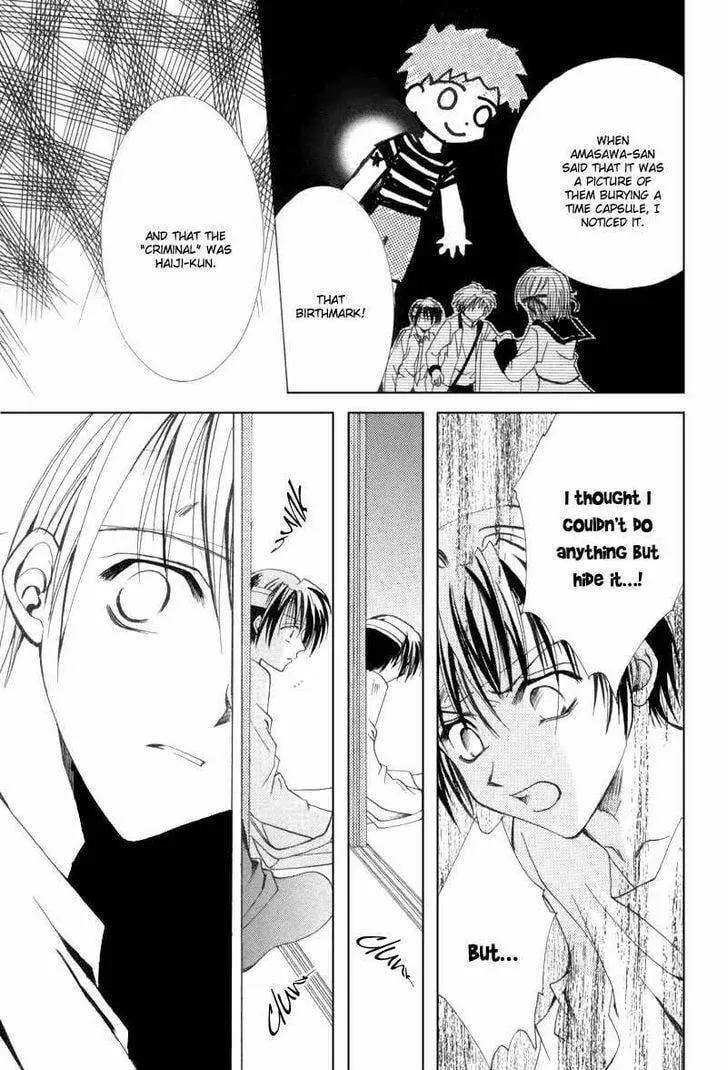 Read Meisou Kuiki chapter 10 image 21 on Lezhin
