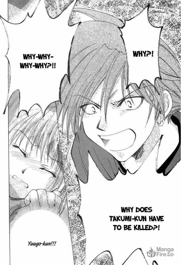 Read Meisou Kuiki chapter 10 image 24 on Lezhin