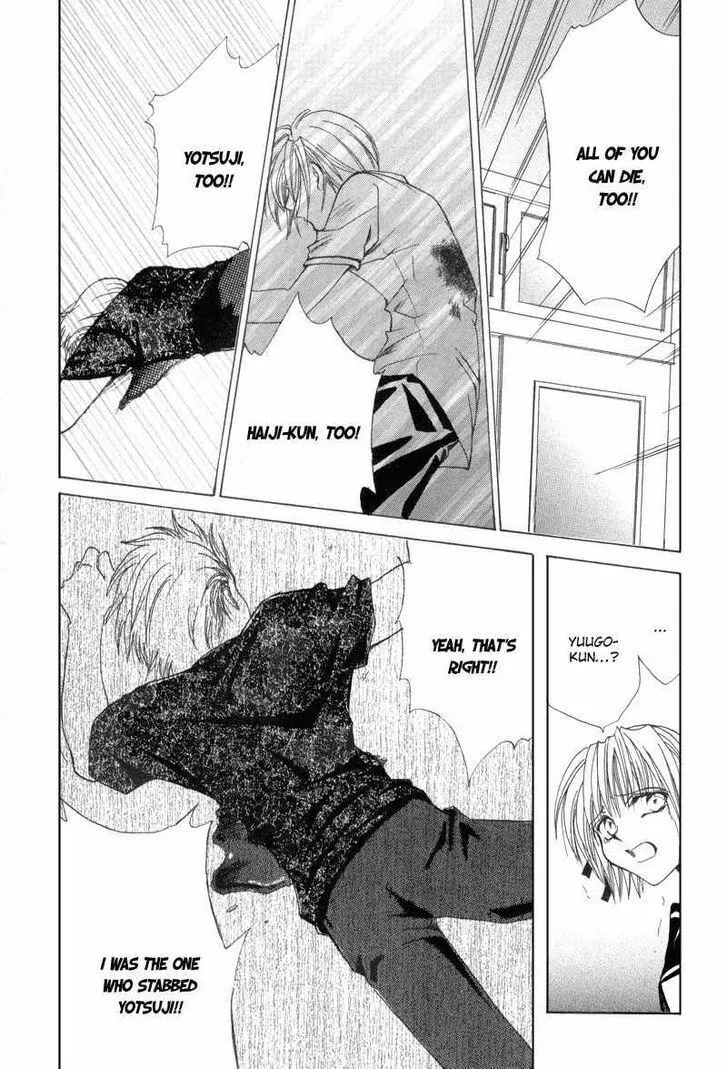 Read Meisou Kuiki chapter 10 image 25 on Lezhin