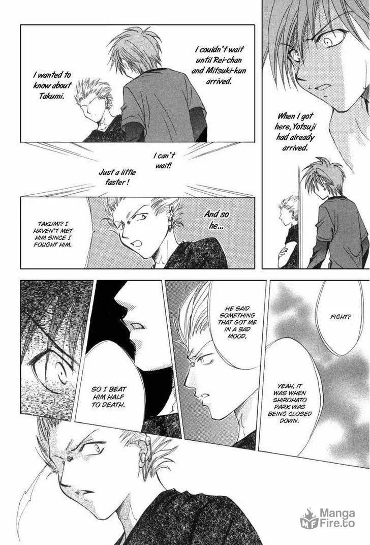 Read Meisou Kuiki chapter 10 image 26 on Lezhin