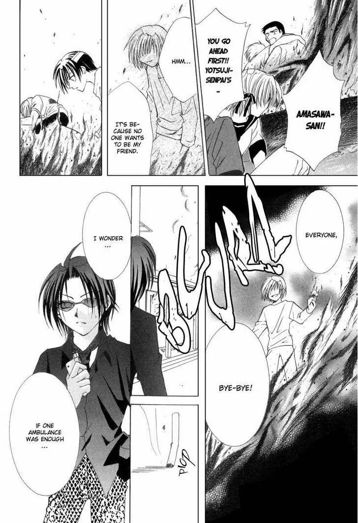 Read Meisou Kuiki chapter 10 image 30 on Lezhin