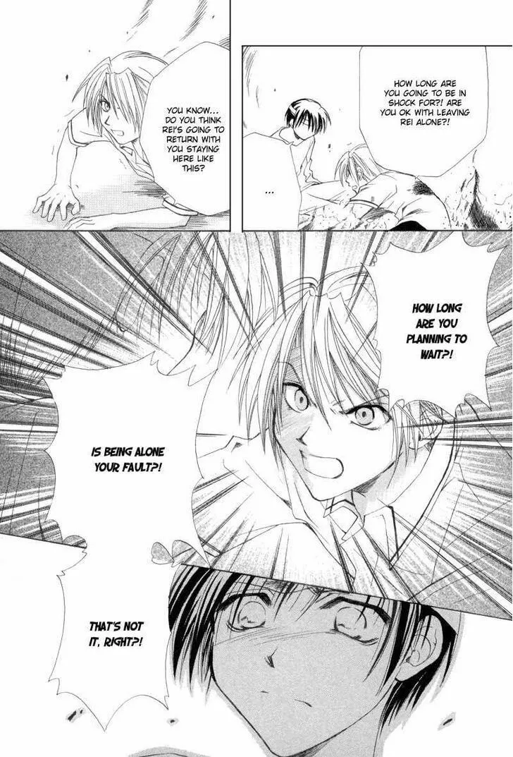 Read Meisou Kuiki chapter 10 image 33 on Lezhin