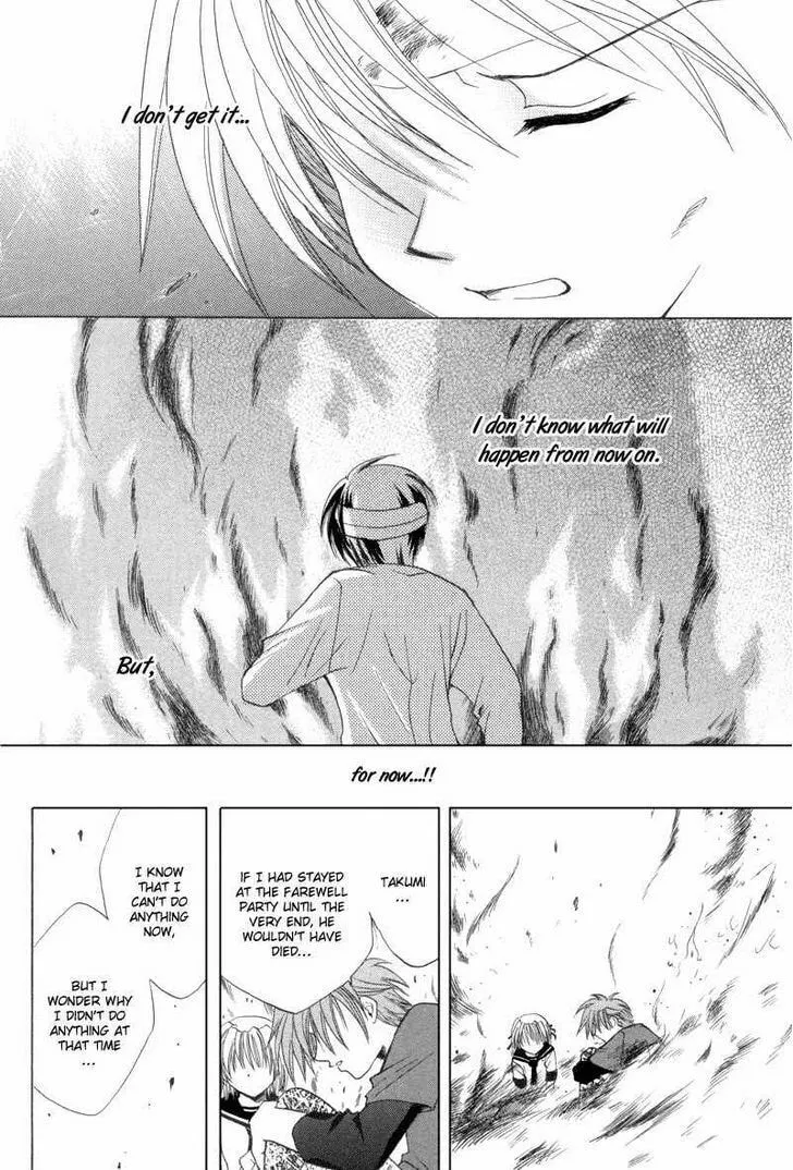 Read Meisou Kuiki chapter 10 image 36 on Lezhin