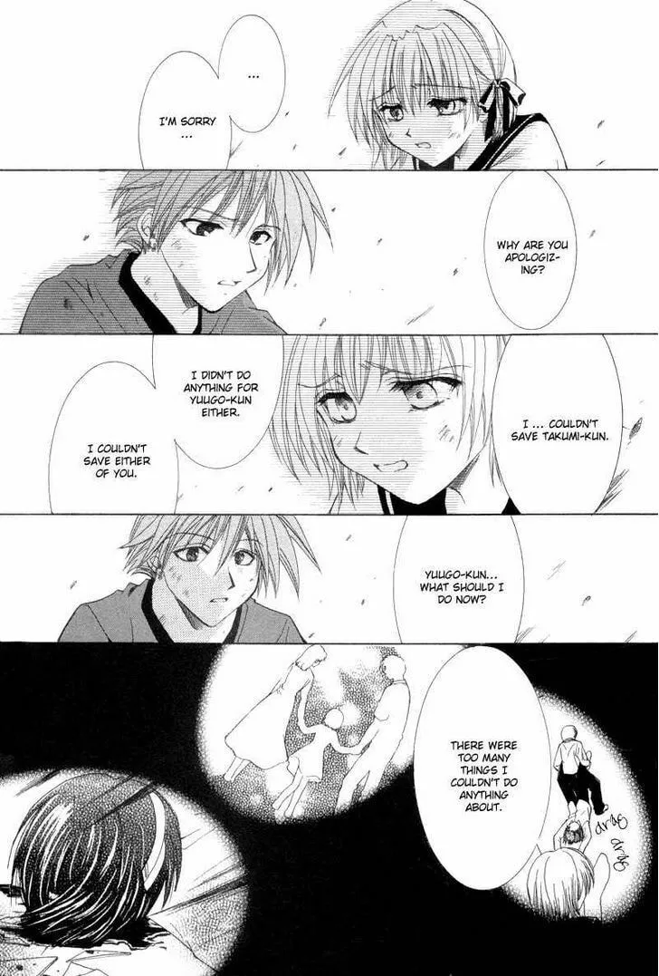 Read Meisou Kuiki chapter 10 image 37 on Lezhin