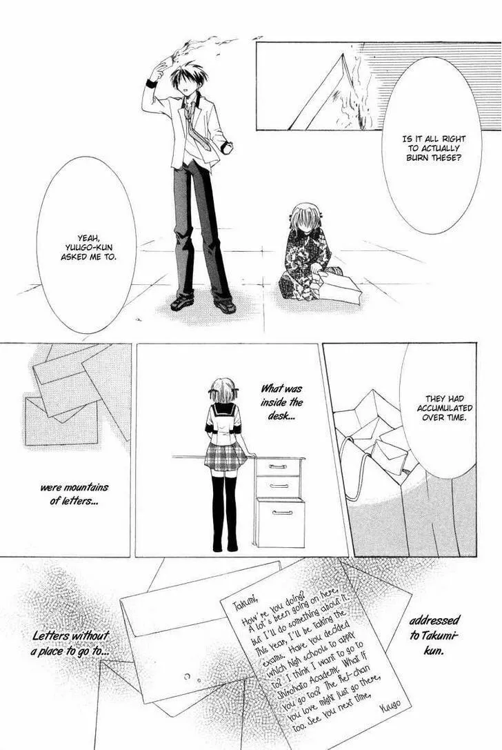 Read Meisou Kuiki chapter 10 image 43 on Lezhin
