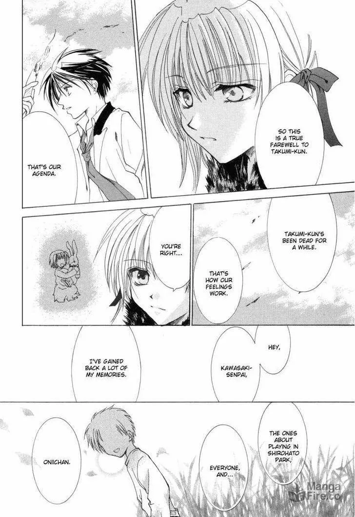 Read Meisou Kuiki chapter 10 image 44 on Lezhin