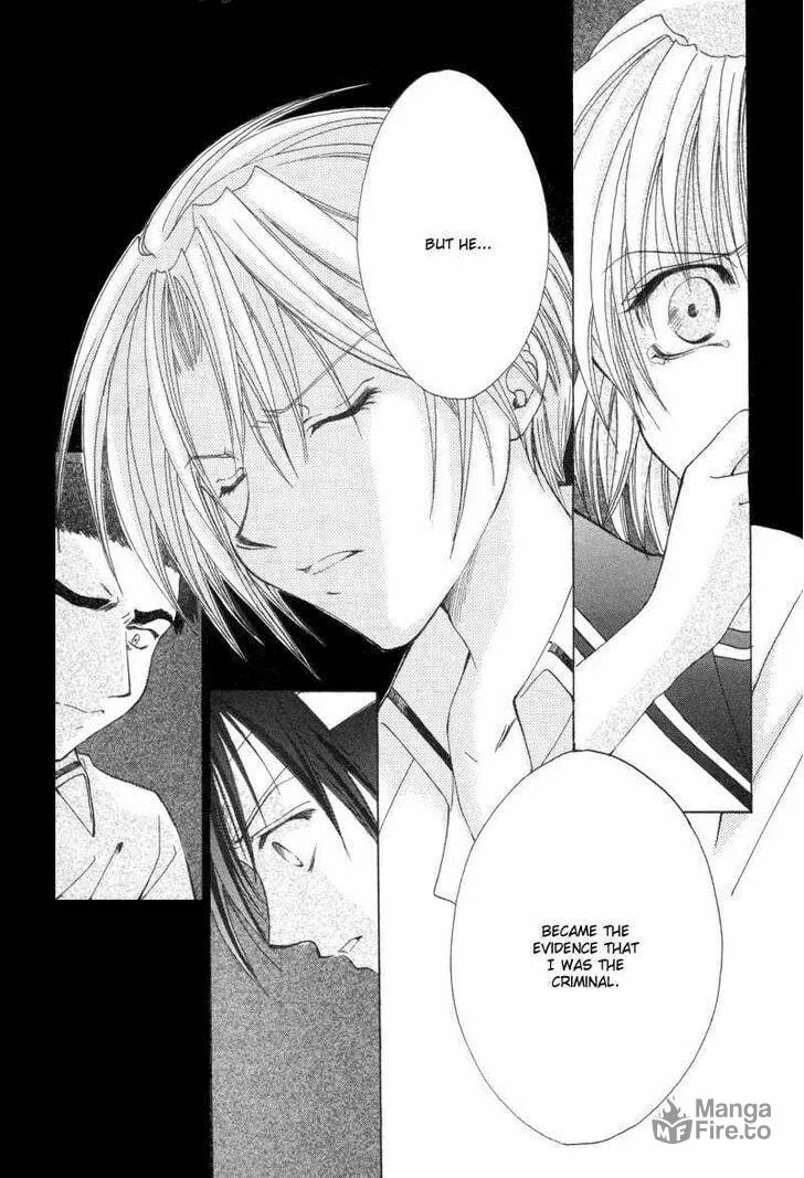Read Meisou Kuiki chapter 10 image 5 on Lezhin