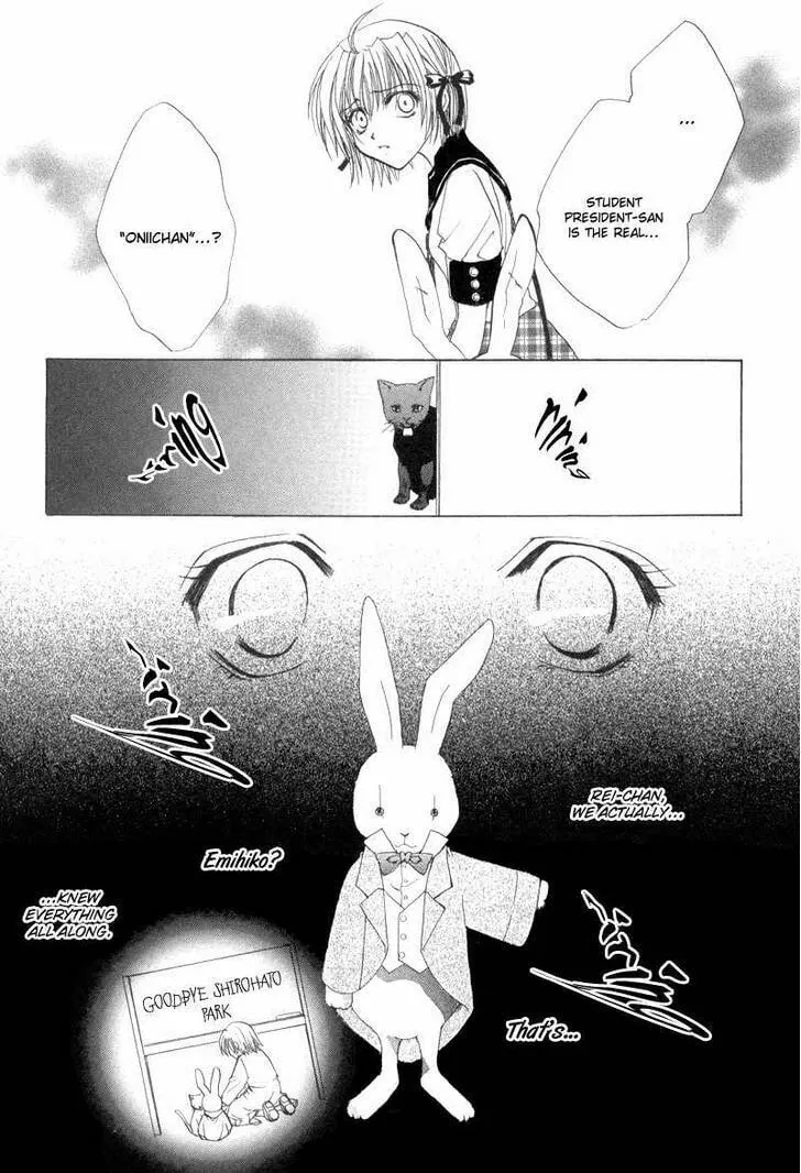 Read Meisou Kuiki chapter 10 image 6 on Lezhin