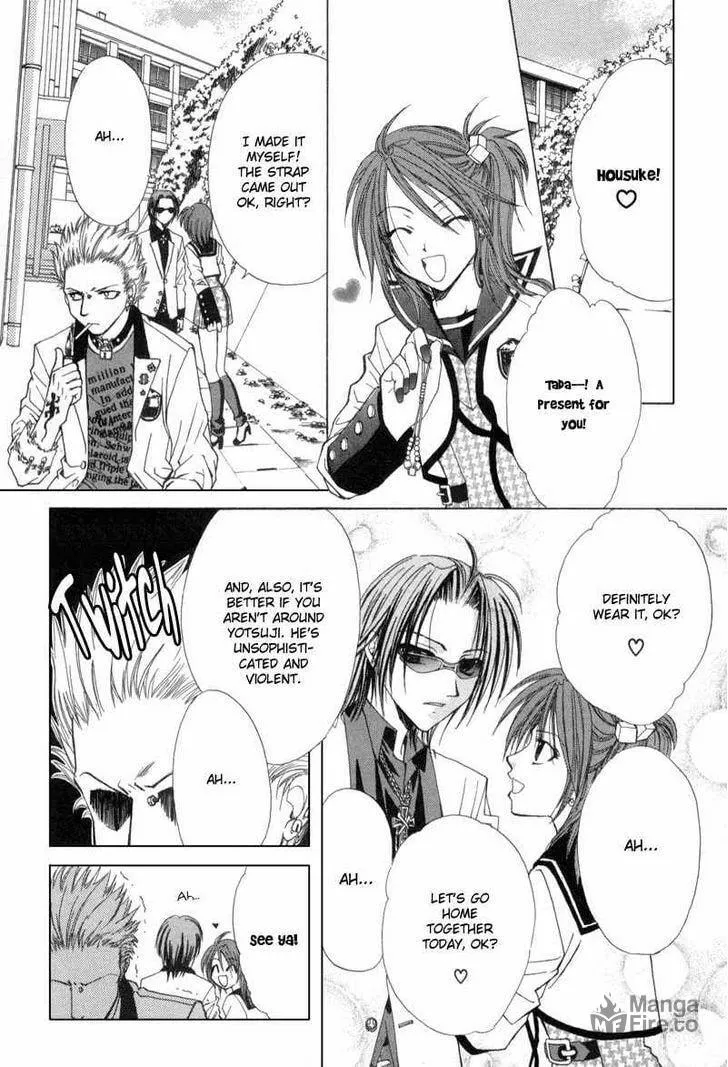Read Meisou Kuiki chapter 2 image 11 on Lezhin