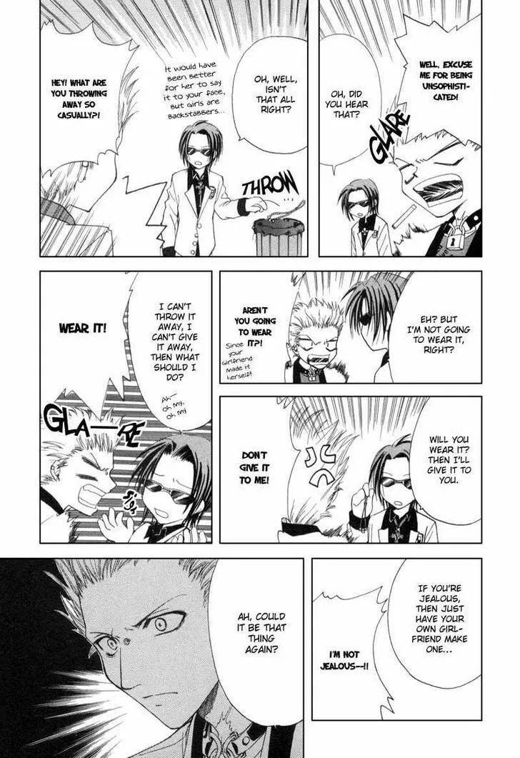 Read Meisou Kuiki chapter 2 image 12 on Lezhin