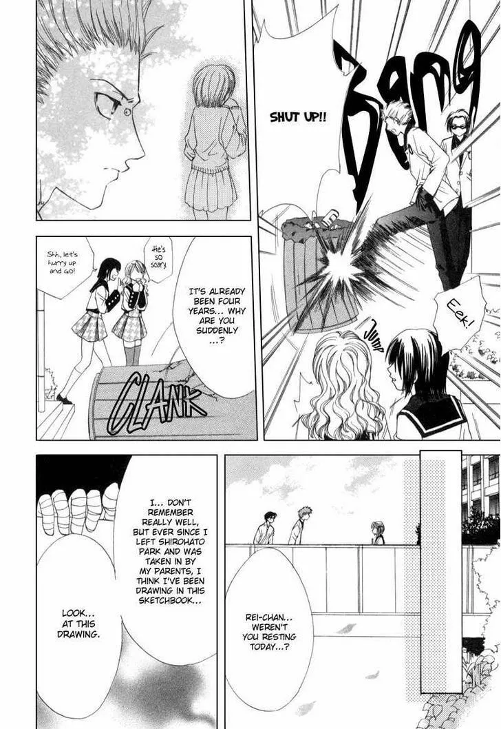 Read Meisou Kuiki chapter 2 image 13 on Lezhin