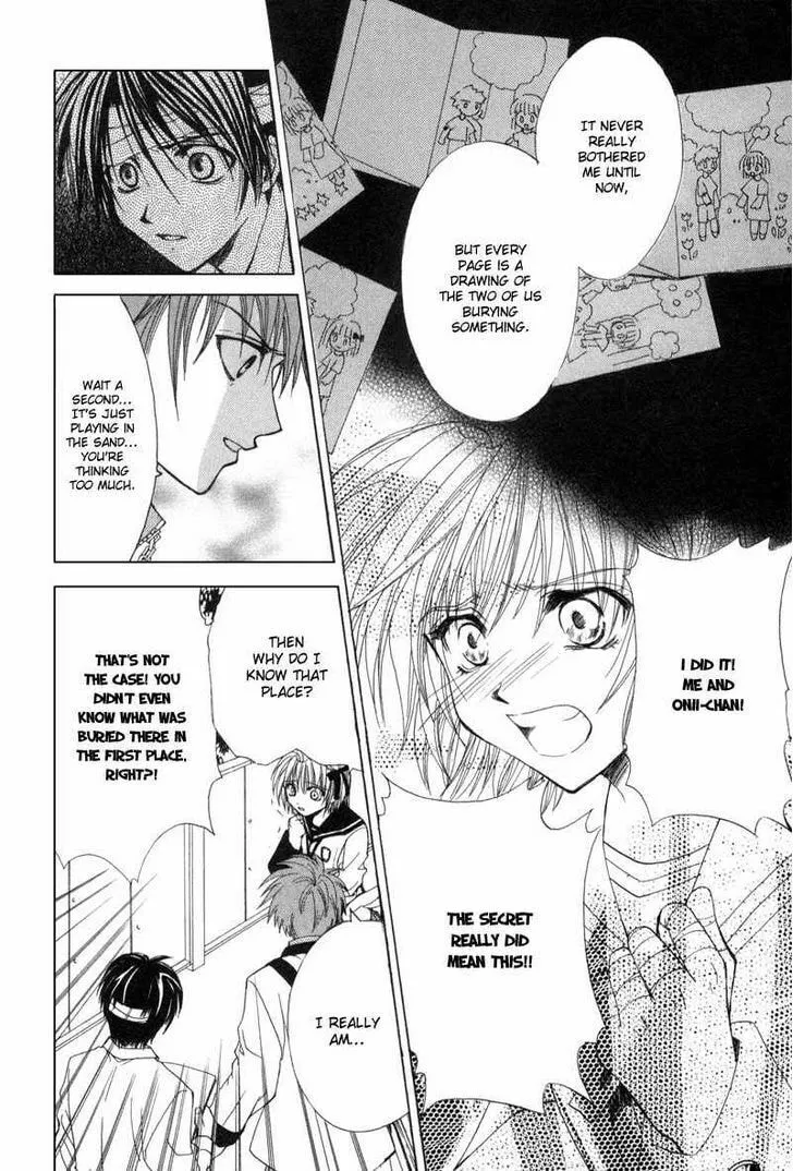 Read Meisou Kuiki chapter 2 image 15 on Lezhin