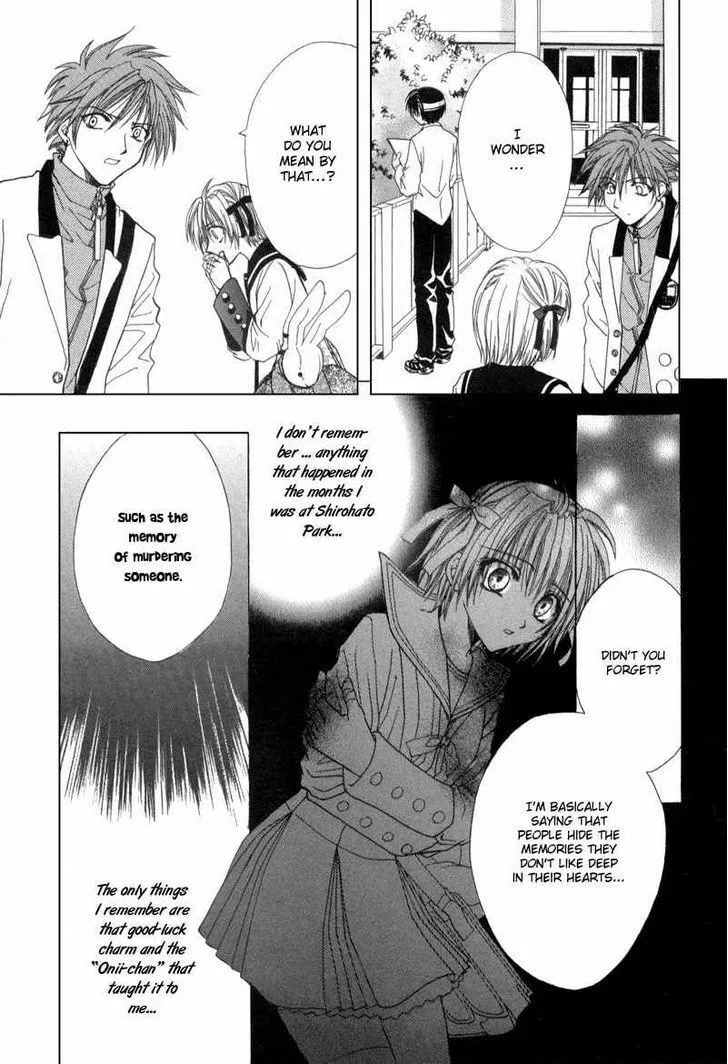 Read Meisou Kuiki chapter 2 image 16 on Lezhin