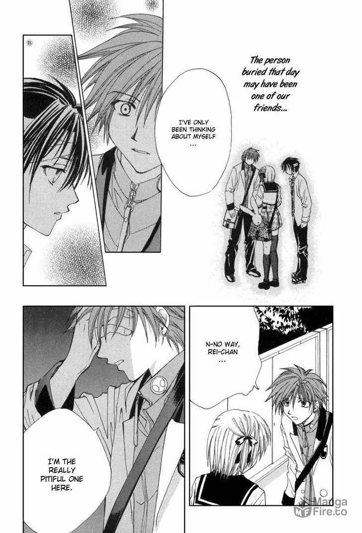 Read Meisou Kuiki chapter 2 image 19 on Lezhin
