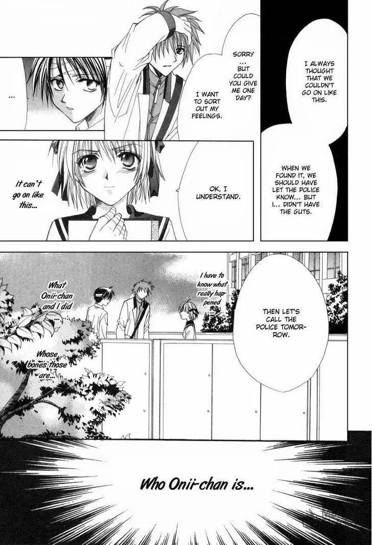 Read Meisou Kuiki chapter 2 image 20 on Lezhin